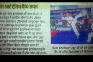 Dainik Bhaskar Aug 2012
