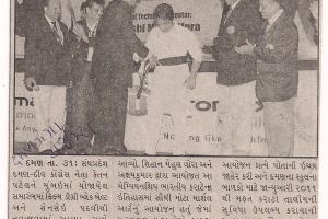Daman Ganga Times
